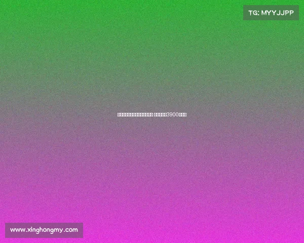 米兰正式签下布鲁日中场亚沙里 转会总价达3900万欧元