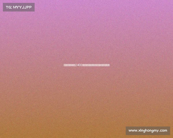 切尔西中场霍尔以2400万镑转会费加盟埃弗顿浮动条款随合同而定